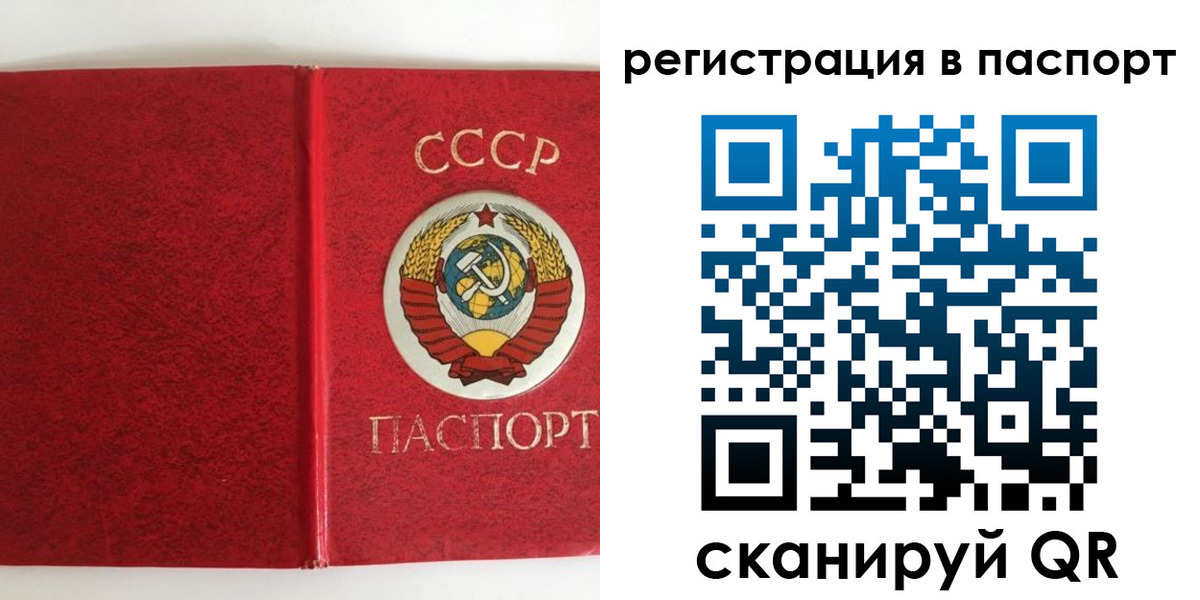 регистрация в Березниках