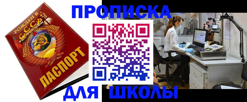 временная регистрация адрес в Березниках